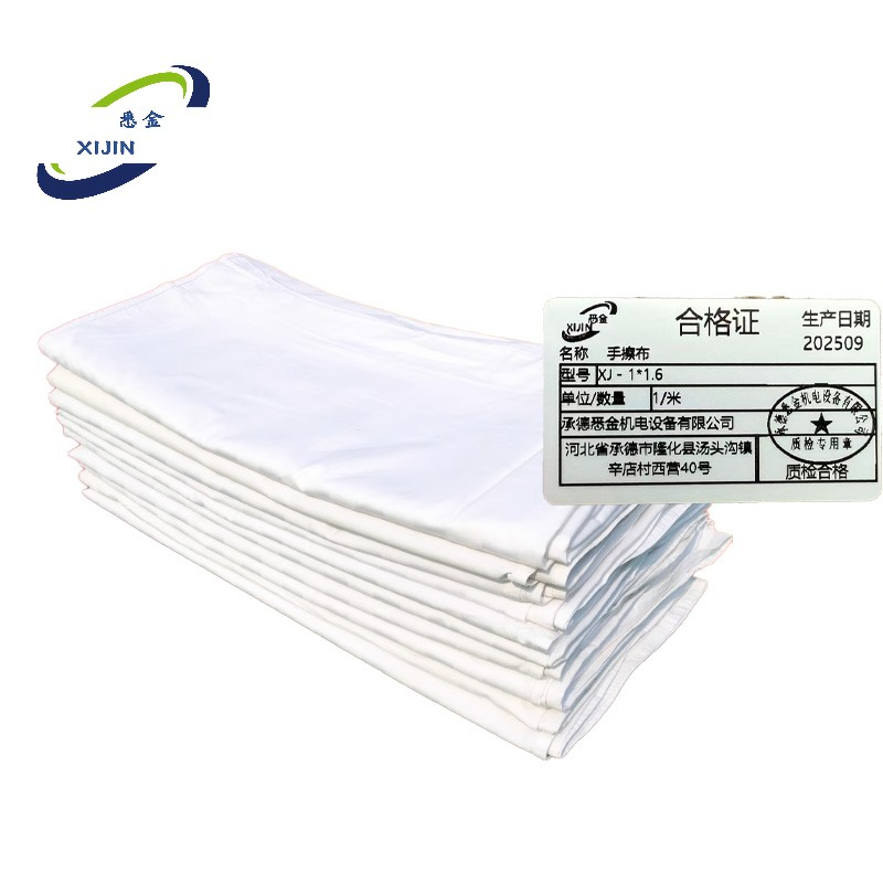 悉金 手擦布 XJ - 1*1.6 米高清大图