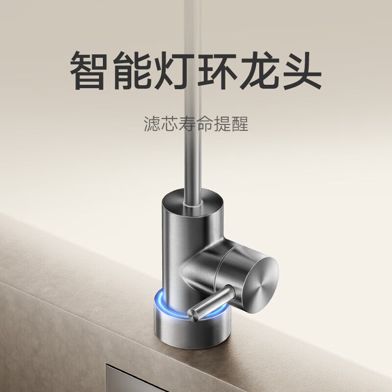 小米米家净水器N1 800G家用直饮机过滤器RO反渗透厨下式净水机