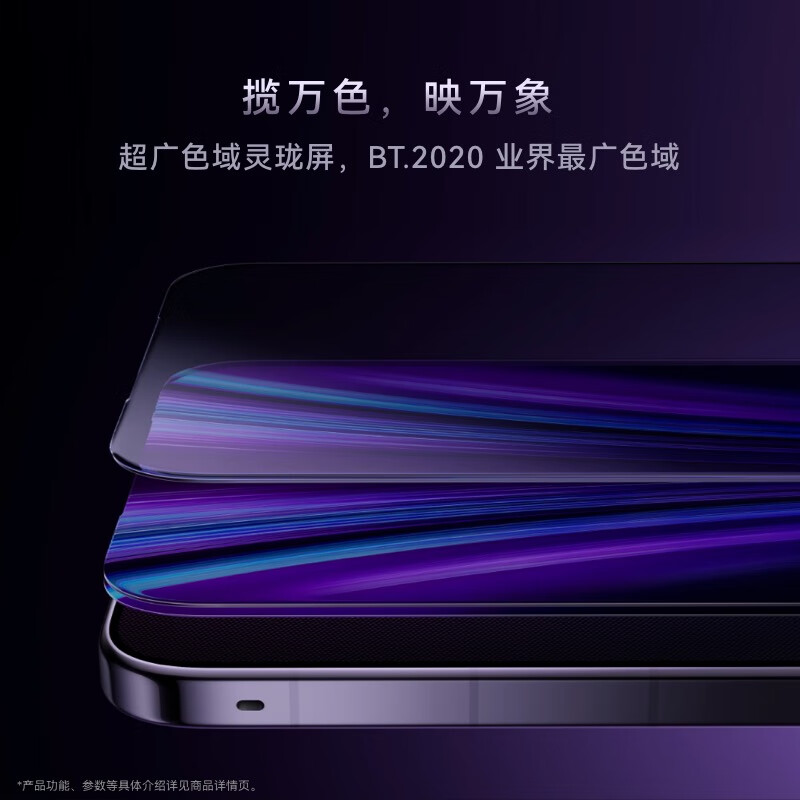 华为 手机 Mate 80 RS 非凡大师 麒麟9030 Pro 20GB+1TB玄黑 玄武架构鸿蒙系统高清大图
