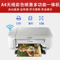 佳能MG3680打印机无线一体机连供彩色复印扫描多功能(黑白两色可选)