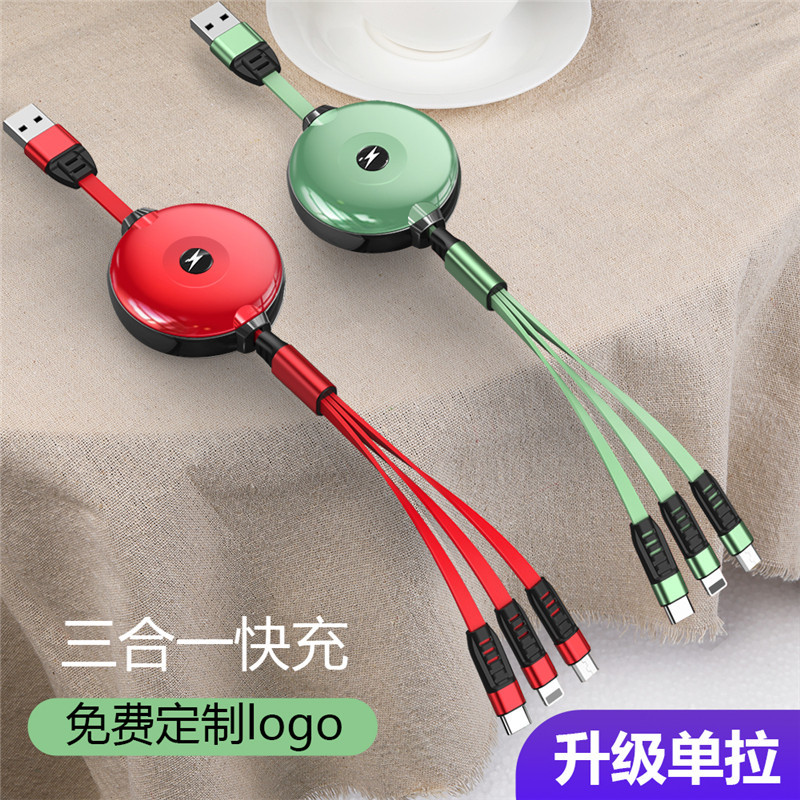 三合一快充数据线安卓苹果type-c一拖三单拉伸缩手机充电线器礼品定制logo通用车载usb二合一华为多功能可爱