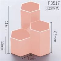 ins风创意办公桌面个性六边形笔筒软装饰品摆件房间床头柜小摆设|六角形-磨砂笔筒-北欧粉(2个装)