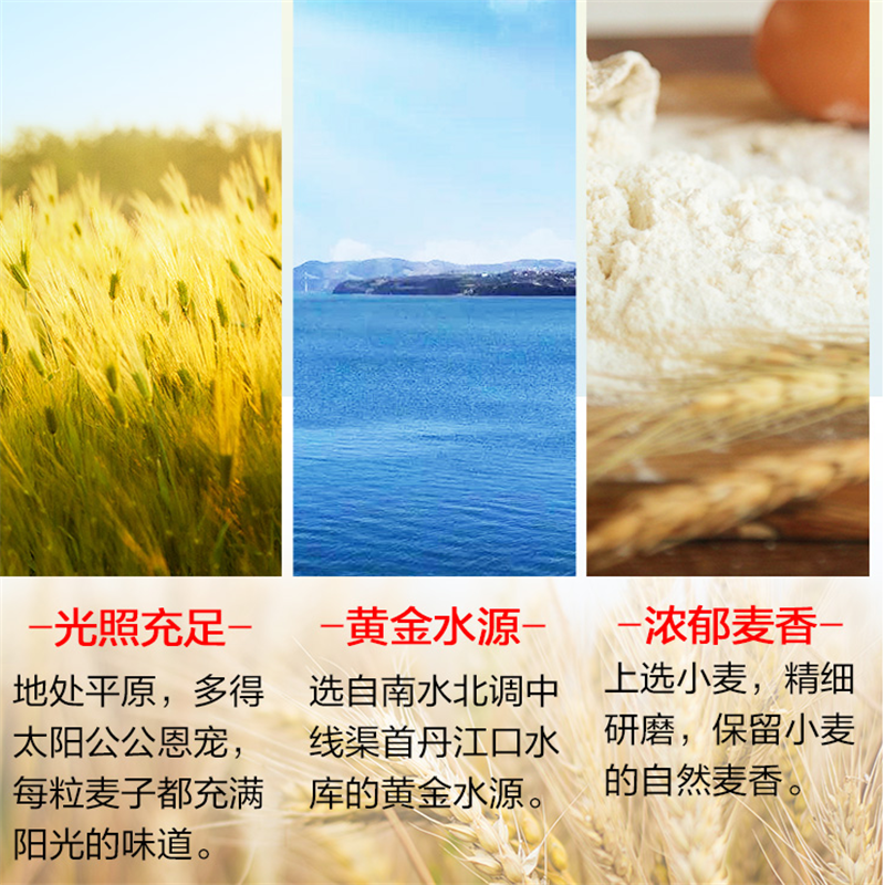 中粮初萃麦芯粉2.5kg 单位:袋