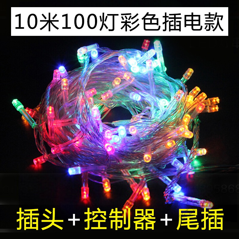 苏宁放心购 彩灯 LED小彩灯闪灯串灯满天星网红房间卧室装饰灯星星灯户外防水灯串闪灯串灯节日装饰用品
