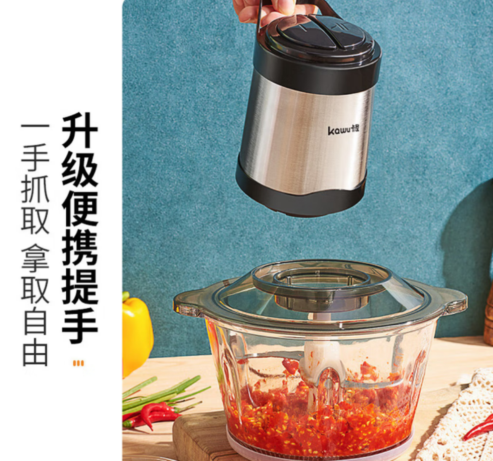 卡屋kawu PY-37933A玻璃搅拌机 300瓦强劲动力按键操作创意外形2升大容量高清大图