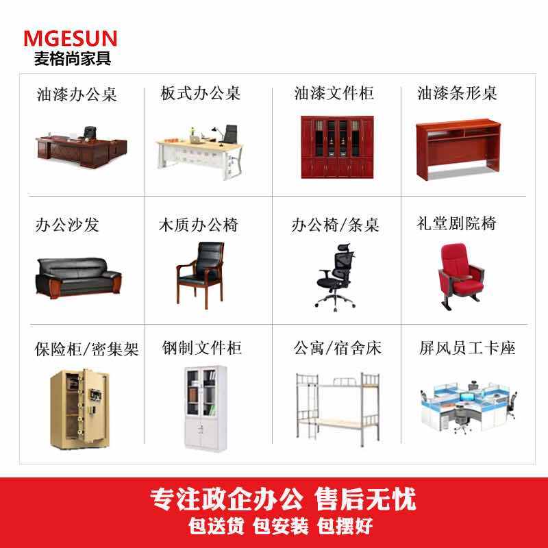 麦格尚 大气办公沙发 现代简约皮艺办公室商务会客沙发 牛皮 三人位