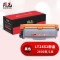 飚王LT2451粉盒 适用联想LJ2605D/LJ2655DN/M7605D/M7615DNA/M7455DNF/M7655DHF
