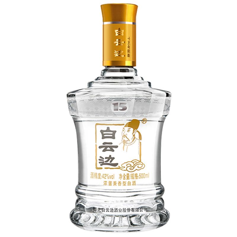 中国酒 白酒 白云边 酱香兼香型白酒 白云边15年浓酱兼香型多少钱一瓶白云边15年怎么样-香烟网
