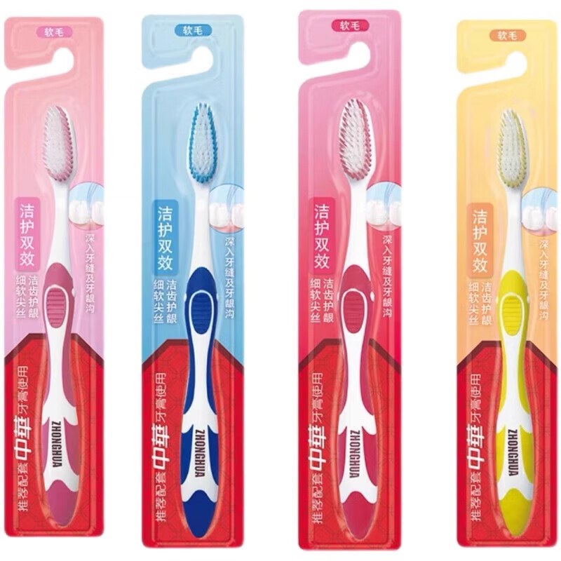 中华双效洁护软毛牙刷单支装高清大图