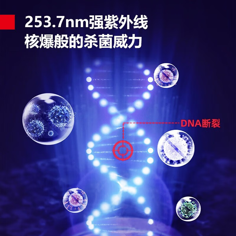 德玛仕(DEMASHI)紫外线消毒柜家用小型立式奶瓶木筷刀具砧板菜板茶杯餐具消毒碗柜[餐饮] XDZ110-F1