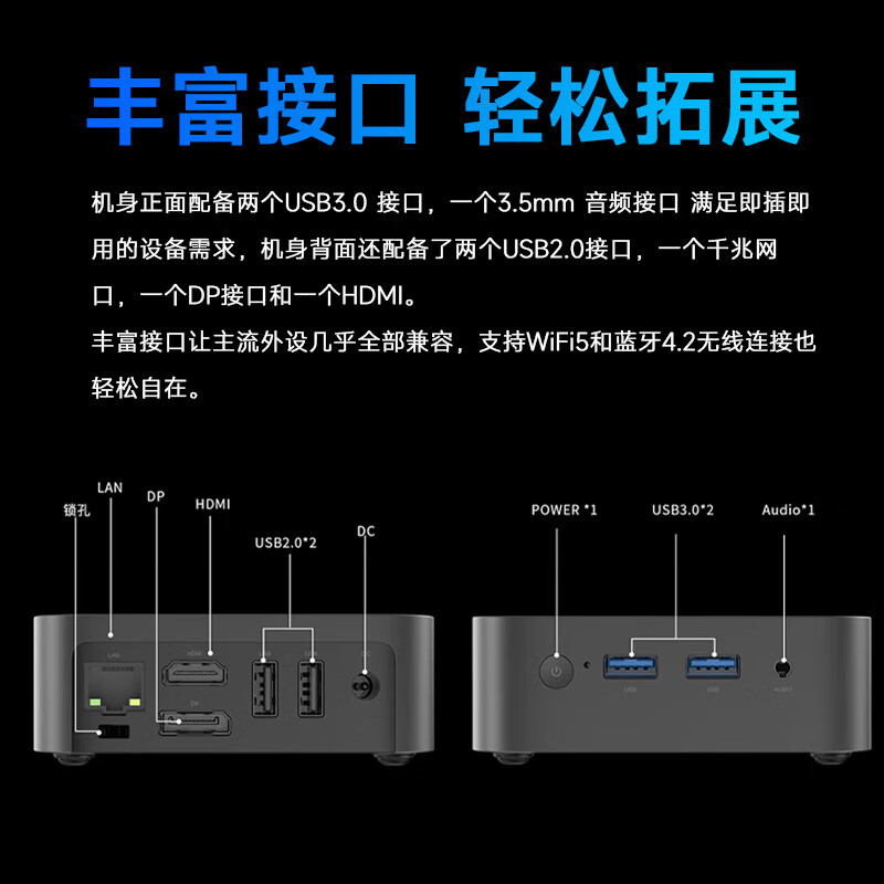 异能者联想生态 U33mini迷你主机台式机商务办公电脑(N95 16G LPDDR5 512G SSD)WIFI5高清大图