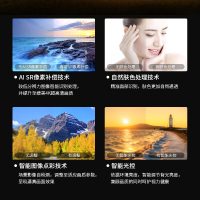 夏普 4T-M75U5EA/75U6EA 75英寸4K全面屏智能光控3+32G运动补偿智能AI音画AI摄像头智能网络电视