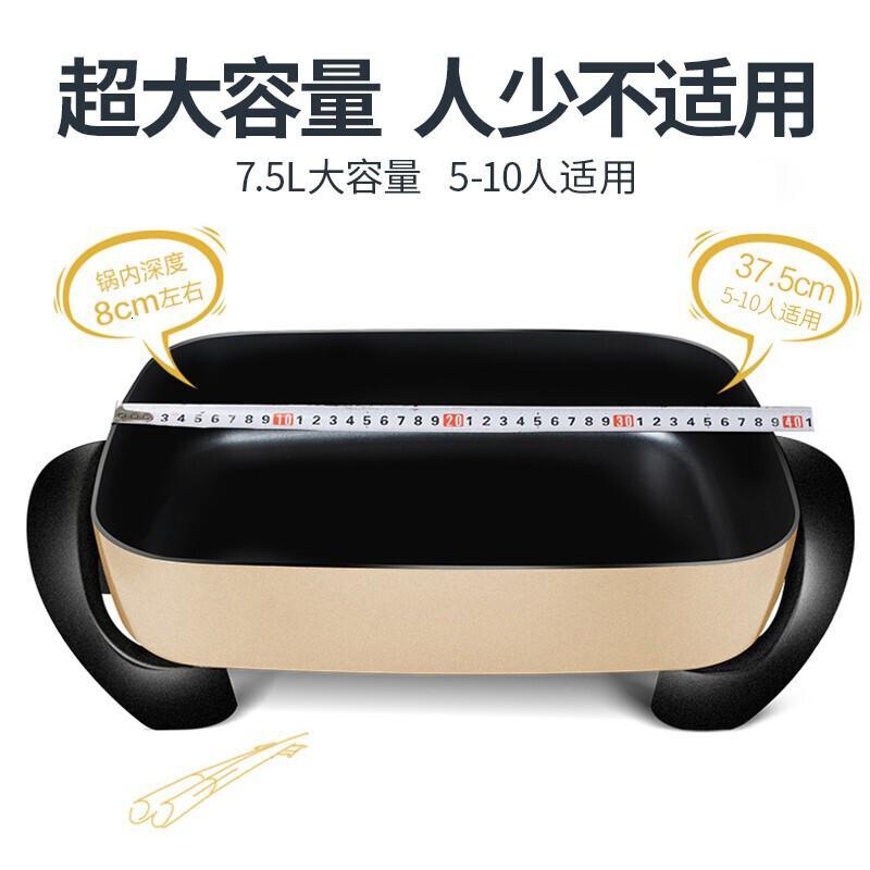 苏泊尔(SUPOR)多功能电火锅JJ4030D804电热锅家用电炒锅不粘电锅