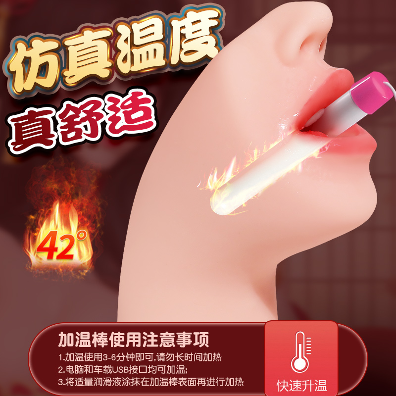 真实之口飞机杯男用自慰名器倒模杯真人阴肛口交成人男性用品深喉高清大图
