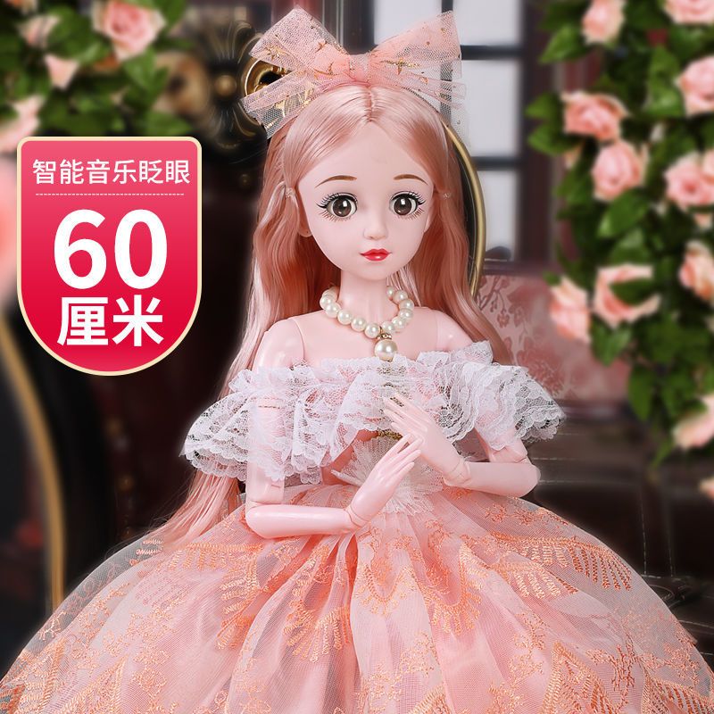 60厘米大芭比娃娃套装小女孩公主女童玩具单个生日礼物洋娃娃|艾希(可眨眼)60厘米 2套衣服+赠品A(简装)