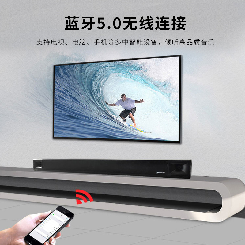 纽曼电视音响回音壁客厅立体声环绕家庭影院家用壁挂蓝牙电视