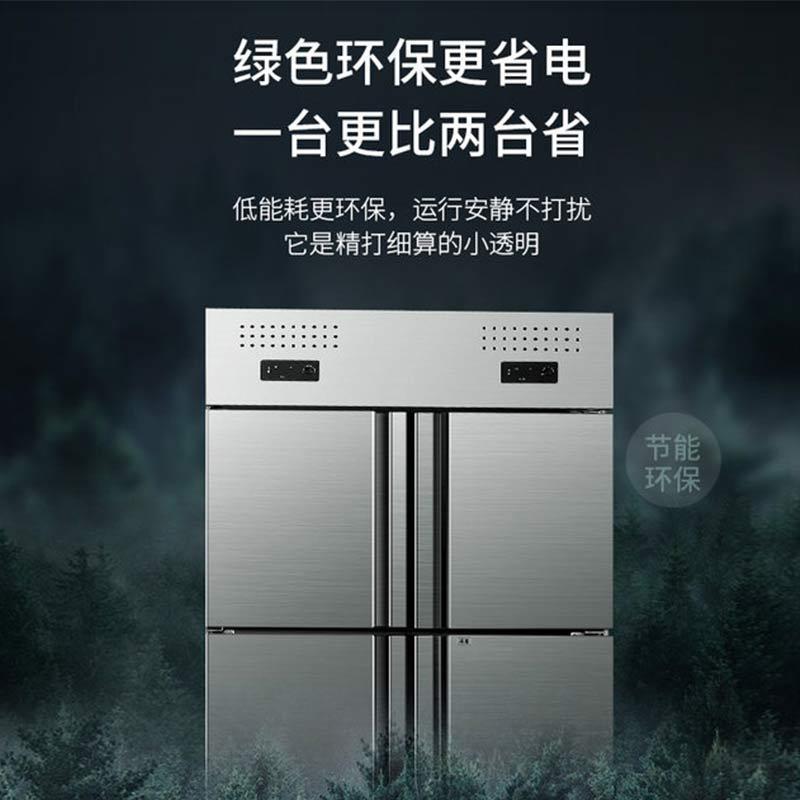 乐创四门冰箱商用立式厨房冰柜冷藏柜保鲜冷冻平冷工作台大容量(四门全玻璃门全冷藏 )