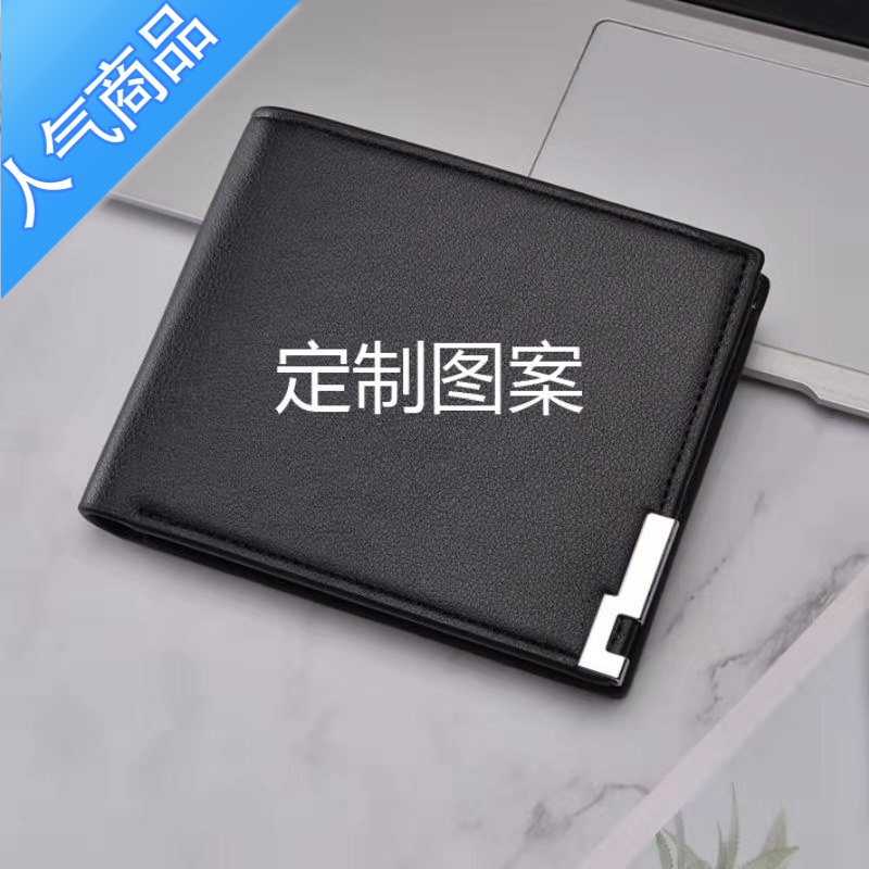 封后diy定制刻字钱包男青年小巧卡包一体女短款卡位多大容量学生皮夹 黑色/雕刻两面/送礼盒