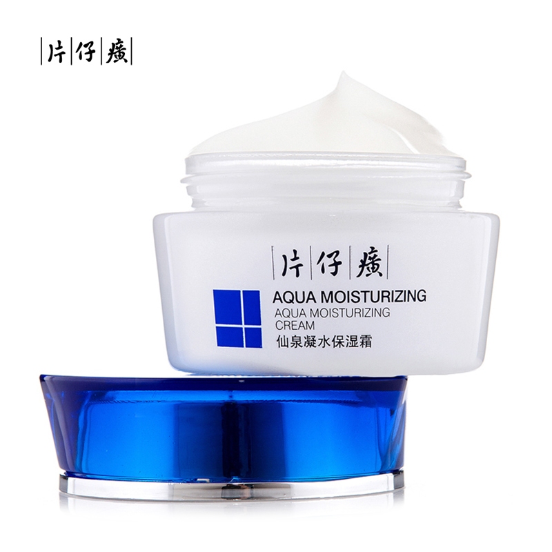 片仔癀(PZH)仙泉凝水保湿霜50g 保湿补水 清爽滋润 抗干燥 淡化干纹细纹 保湿 面霜高清大图