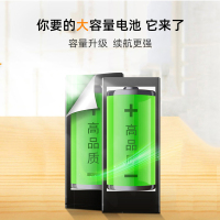 [闪修侠全国直营可上门]iphone6s换大容量电池苹果手机维修待机时间短电池不耐用上门维修