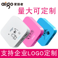 aigo/爱国者充电宝10000毫安便携苹果手机通用迷你小巧移动电源正品专用vivo华为OPPO可爱刻字礼品定制LOGO