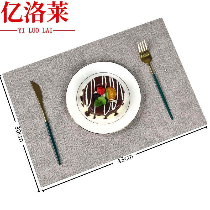 亿洛莱 餐垫 43*30cm 片高清大图