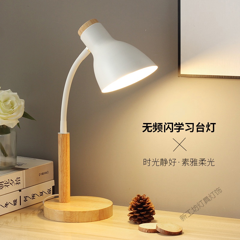 苏宁放心购 北欧小台灯学习led书桌护眼学生宿舍寝室写字插电式ins少女床头灯高清大图