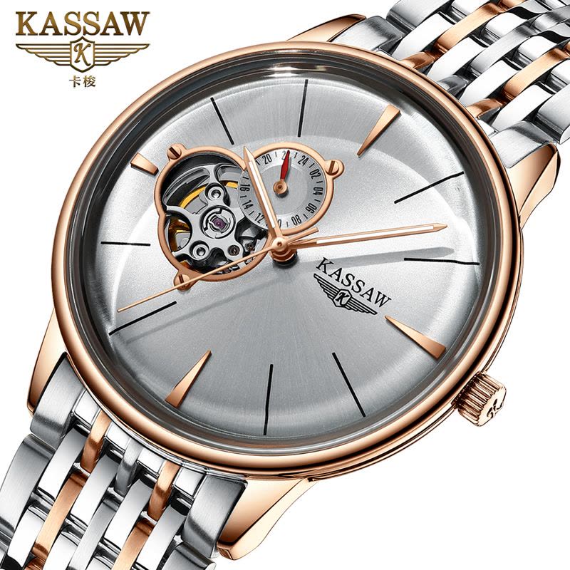 卡梭(KASSAW)手表男士时尚自动机械表镂空曲面商务系列防水男表休闲男手表K873G图片
