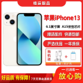 【二手9成新】Apple iPhone 苹果13 星光色 128G 全网通 6.1英寸屏 双卡双待5G手机国行