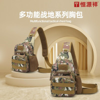 恒源祥(HYX)HYX0563战地系列胸包迷彩