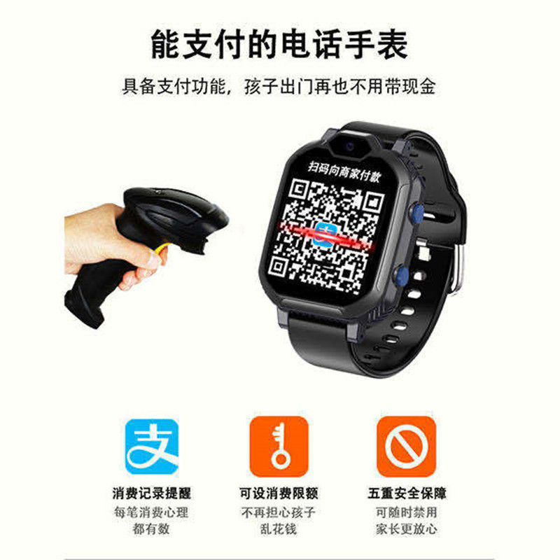 摩潮仕 电话手表八代 儿童手表
