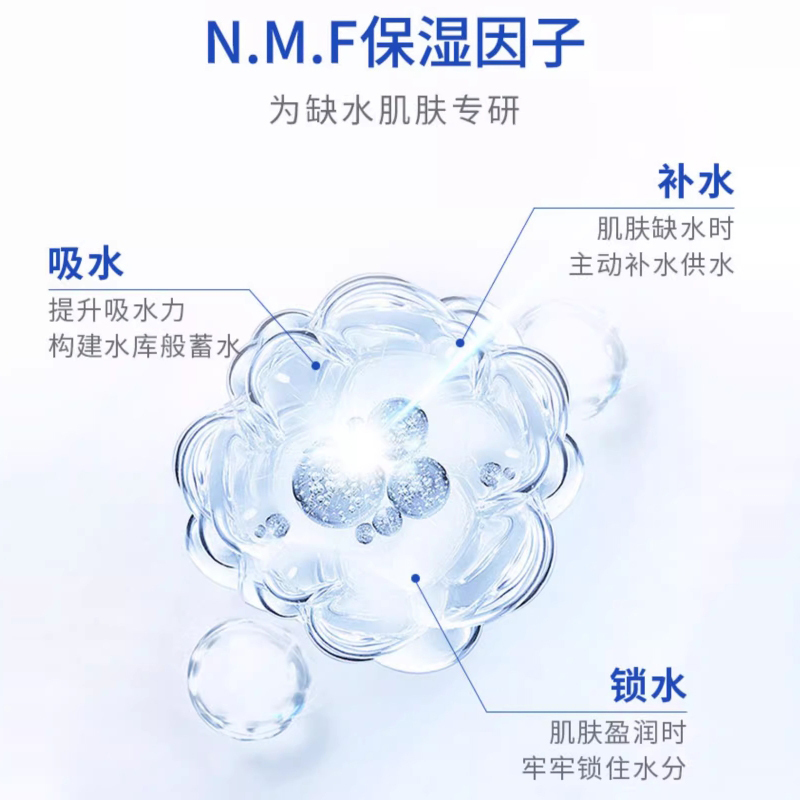 美迪惠尔(mediheal)可莱丝贴片密集补水保湿饮水肌精华面膜女滋润肌肤10片