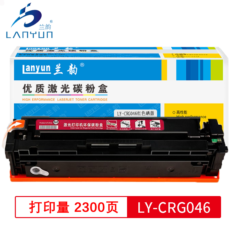 兰韵LY-CRG046 硒鼓 适用于佳能735/732/654/653/HPCF477 红色