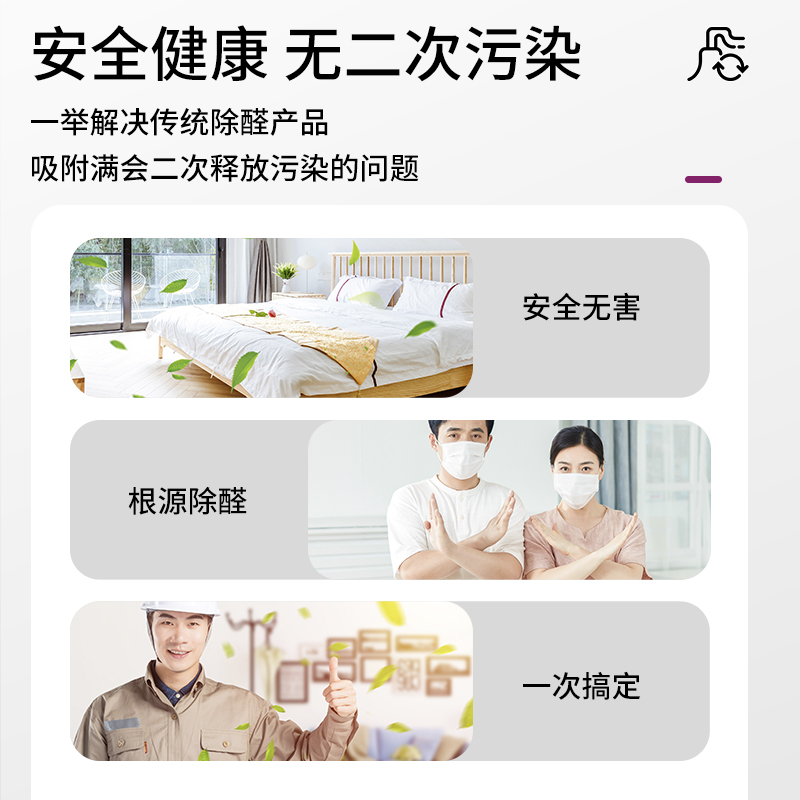 绿之源 除醛变色魔豆汽车室内除甲醛清除剂除味500g高清大图