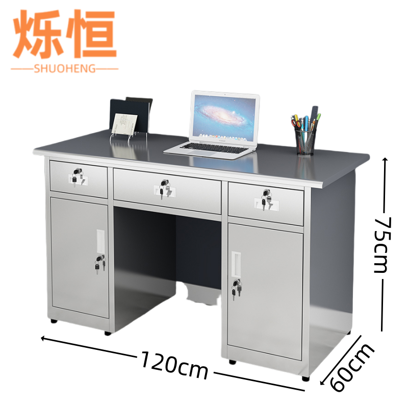 烁恒 办公桌1.2米 张高清大图