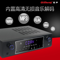 奇声(qisheng)Q-58定阻蓝牙家用功放机专业大功率KTV家庭影院AV功放重低音带HIFI无损解码