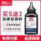 京纪人适用奔图PD-110硒鼓碳粉P1000L P1050L P2000 P1060 P2060 P2080 M5000
