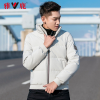 yaloo/雅鹿羽绒服男 短款2018新冬装立领休闲时尚保暖外套男士