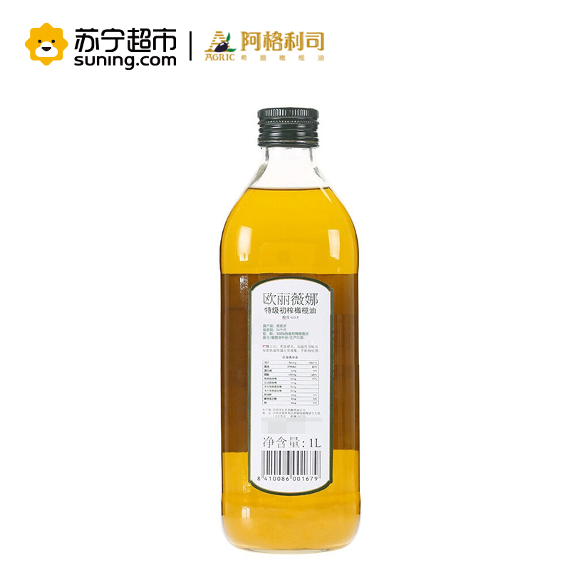 阿格利司(AGRIC)欧丽薇娜西班牙进口特级初榨橄榄油1L
