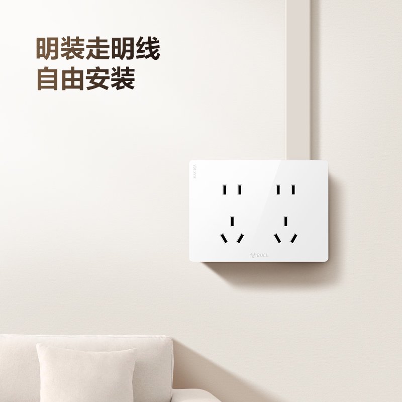 公牛(bull)G59-Z423 插座明装超薄墙壁多孔位插座大板明线超薄十孔明装盒G59高清大图