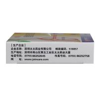 意可贴 醋酸地塞米松粘贴片 0.3mg*10片/盒