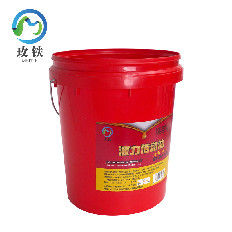 玫铁液力传动油6#桶高清大图