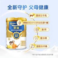 蒙牛金装中老年多维高钙奶粉900g悠瑞 新老包装随机发货