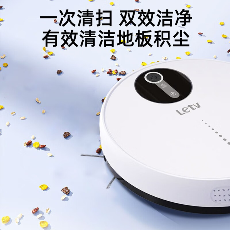乐视(Letv)M718 智能扫地机器人 白色高清大图
