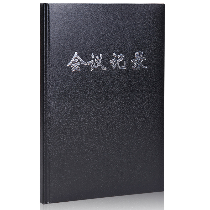 广博(GuangBo)16K80张商务皮面工作会议记录本子/记事本(黑棕蓝三色随机) 单本装GB16JF80高清大图