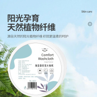 海亚森 TK-1037 珍宝大卷纸 100mm*92mm(四层)无香型 600g/1卷