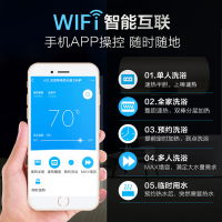 AO史密斯80升电热水器 金圭内胆 晶彩设计 手机预约 双棒双3kW速热E80VNP APP智控