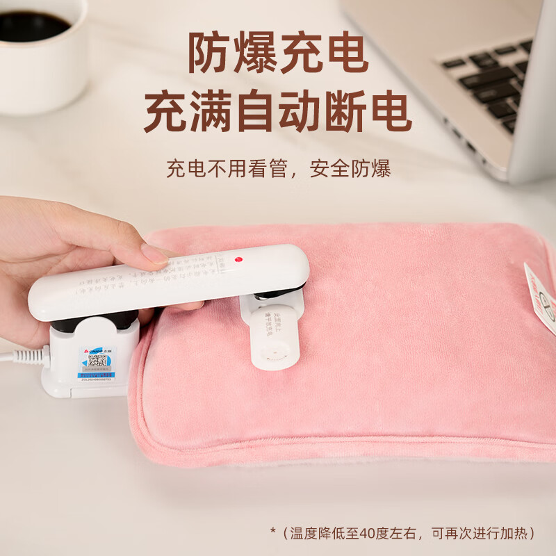 志高(CHIGO)暖手宝 电热水袋水电分离毛绒布套 暖宝宝防头自动断电便携暖水袋高清大图