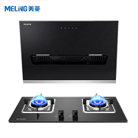 美菱(MeiLing)侧吸式 吸油烟机 燃气灶具 烟灶套装 MY-CD28001+JZY-MZ-QB203(液化气)