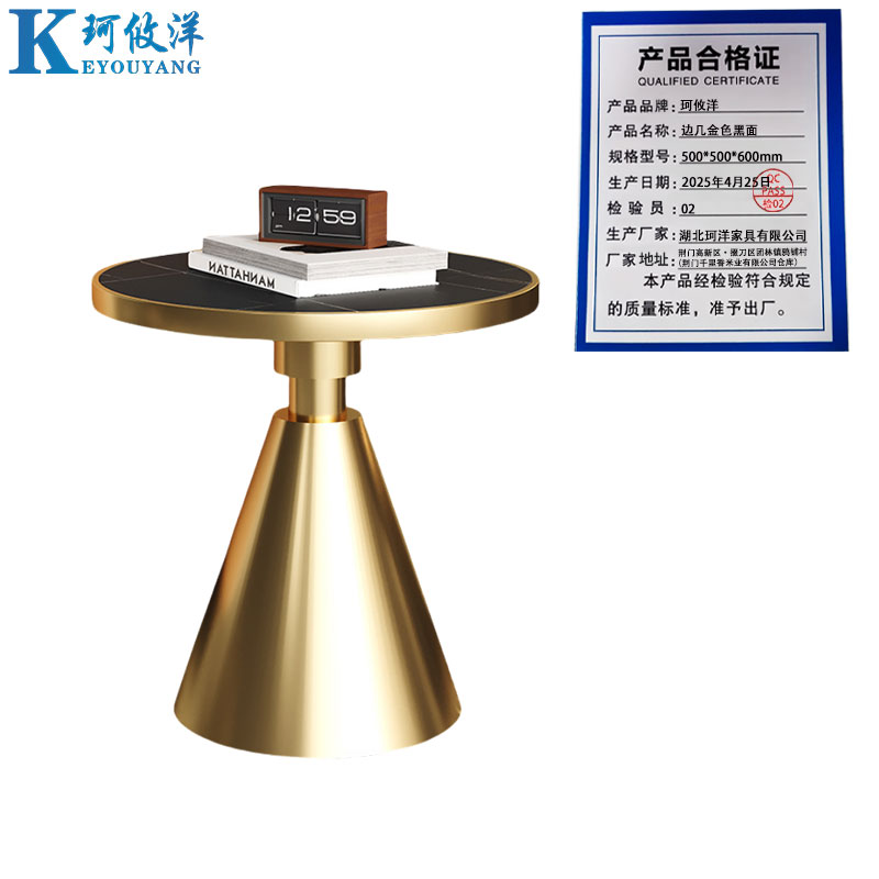 珂攸洋边几金色黑面500*500*600mm张高清大图